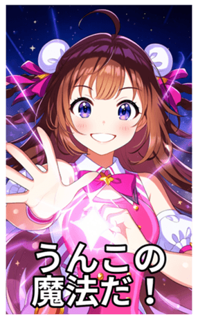 698096281