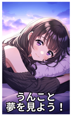 698096296