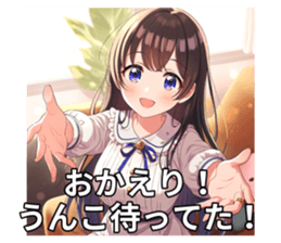 698106327