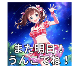 698106328