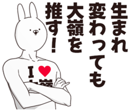 698114594