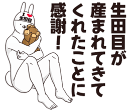 698115351
