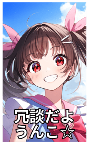 698117755