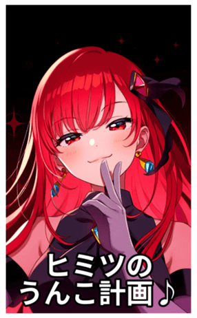 698117756
