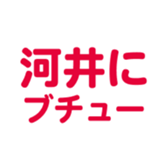 698122945