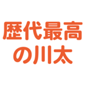 698123005