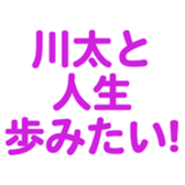 698123014