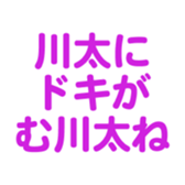 698123024