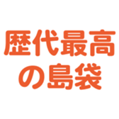 698123349