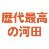 698123421