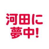 698123432