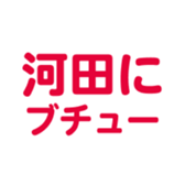 698123433