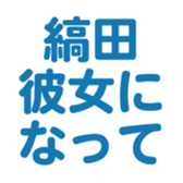 698124014