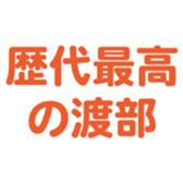 698130909