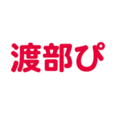 698130912