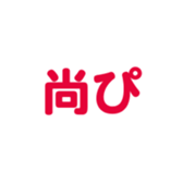 698131032