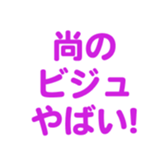 698131064