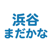 698131162