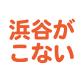 698131163