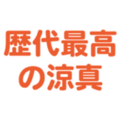 698131189