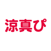 698131192