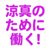 698131195