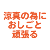 698131214