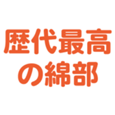 698131333