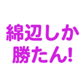 698131428