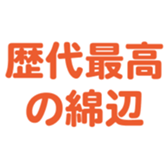 698131429