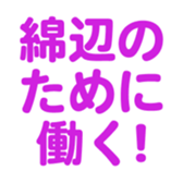 698131435