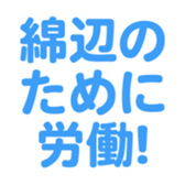 698131436