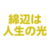 698131439