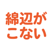 698131443