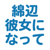 698131446