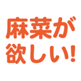 698131665