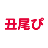 698131680