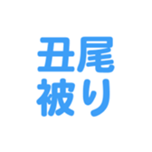 698131699