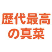 698132181