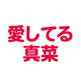 698132183