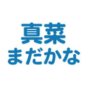 698132194