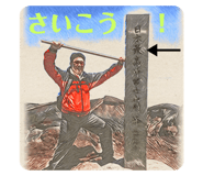 698138365
