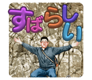 698138366