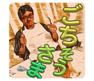 698138383