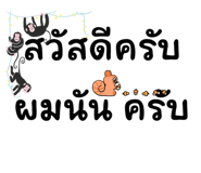 698172385