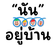 698172400