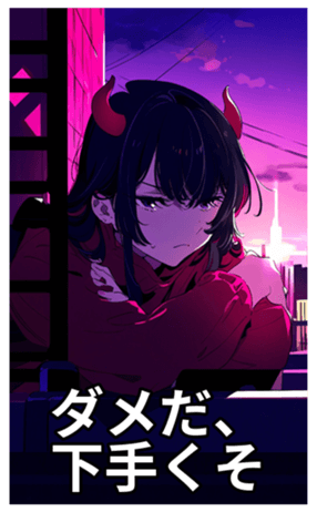 698203712