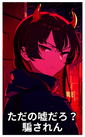 698203744