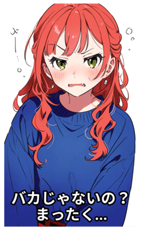698218143