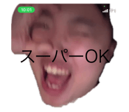 698258186